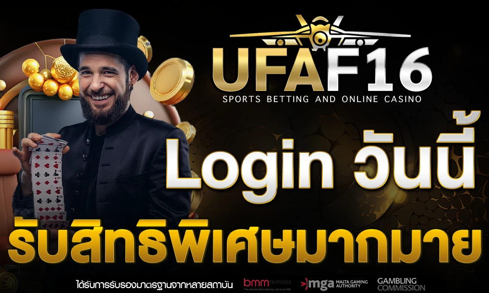 promotion-login