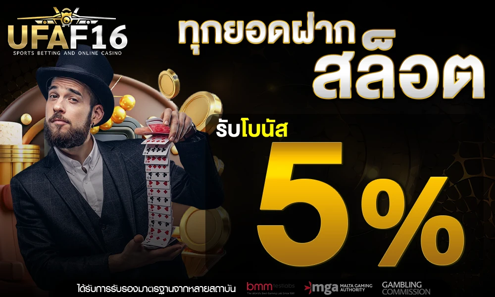 promotion-slot